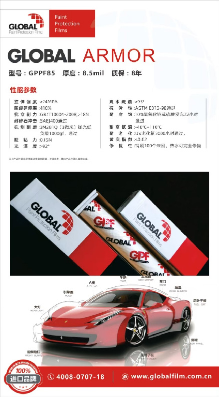 达州车衣